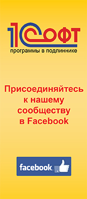 Приглашаем присоединиться к нашему сообществу на Facebok